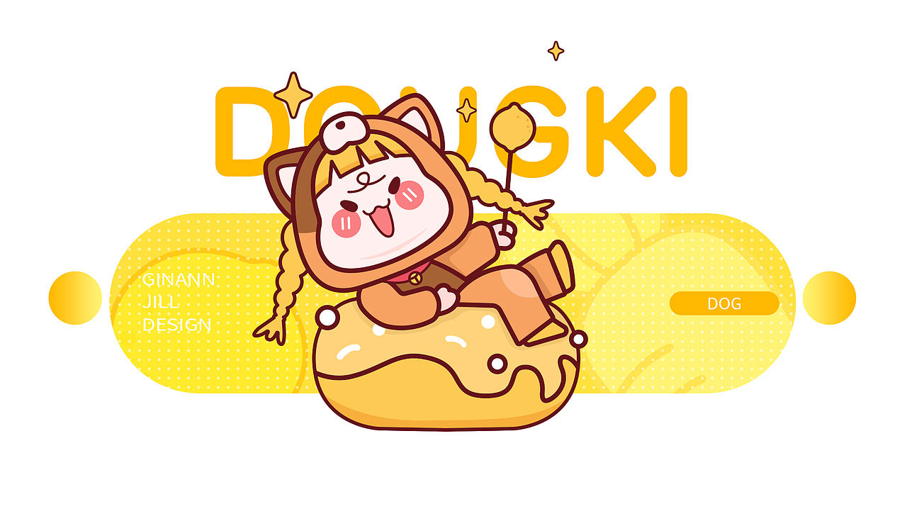 DOUGKI | 哆妞 | 卡通形象