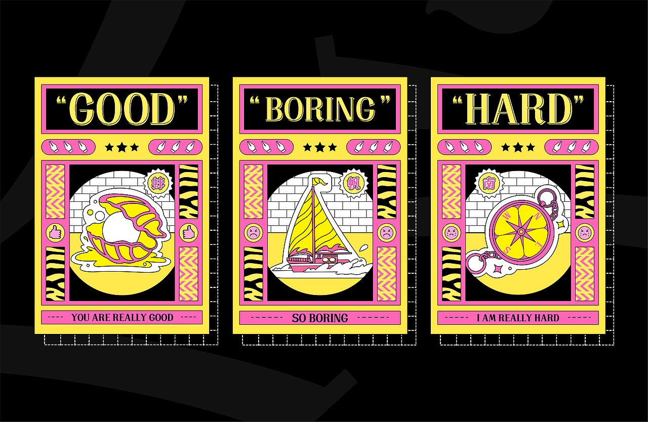 #2020青春答卷#《海蛎子体》