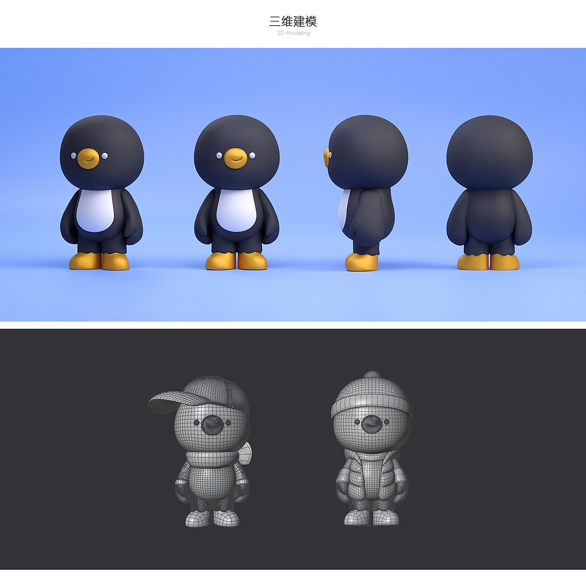 阿介老师植发去了...建模部分会陆续更新~