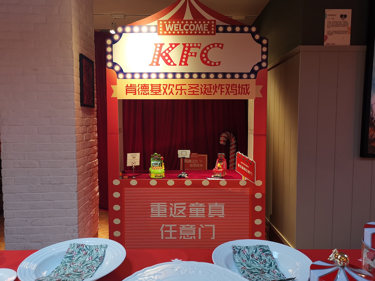 2019KFC圣诞炸鸡城嘉年华（图ZMTg5MTY5OTUy） - 品牌 - 站酷设计师还原紫原创素材 - 站酷ZCOOL