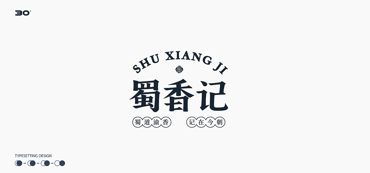 2020日练小记（图ZMjIyNjU2NDM2） - 字体/字形 - 站酷设计师D_o_D原创素材 - 站酷ZCOOL