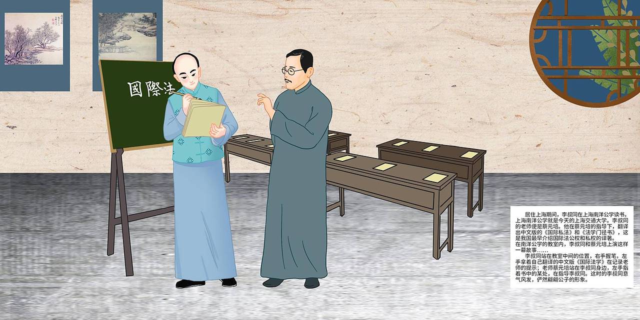 《给孩子们的李叔同故事》（图ZMjM5NjM5MjA0） - 儿童插画 - 站酷设计师牛羊99原创素材 - 站酷ZCOOL