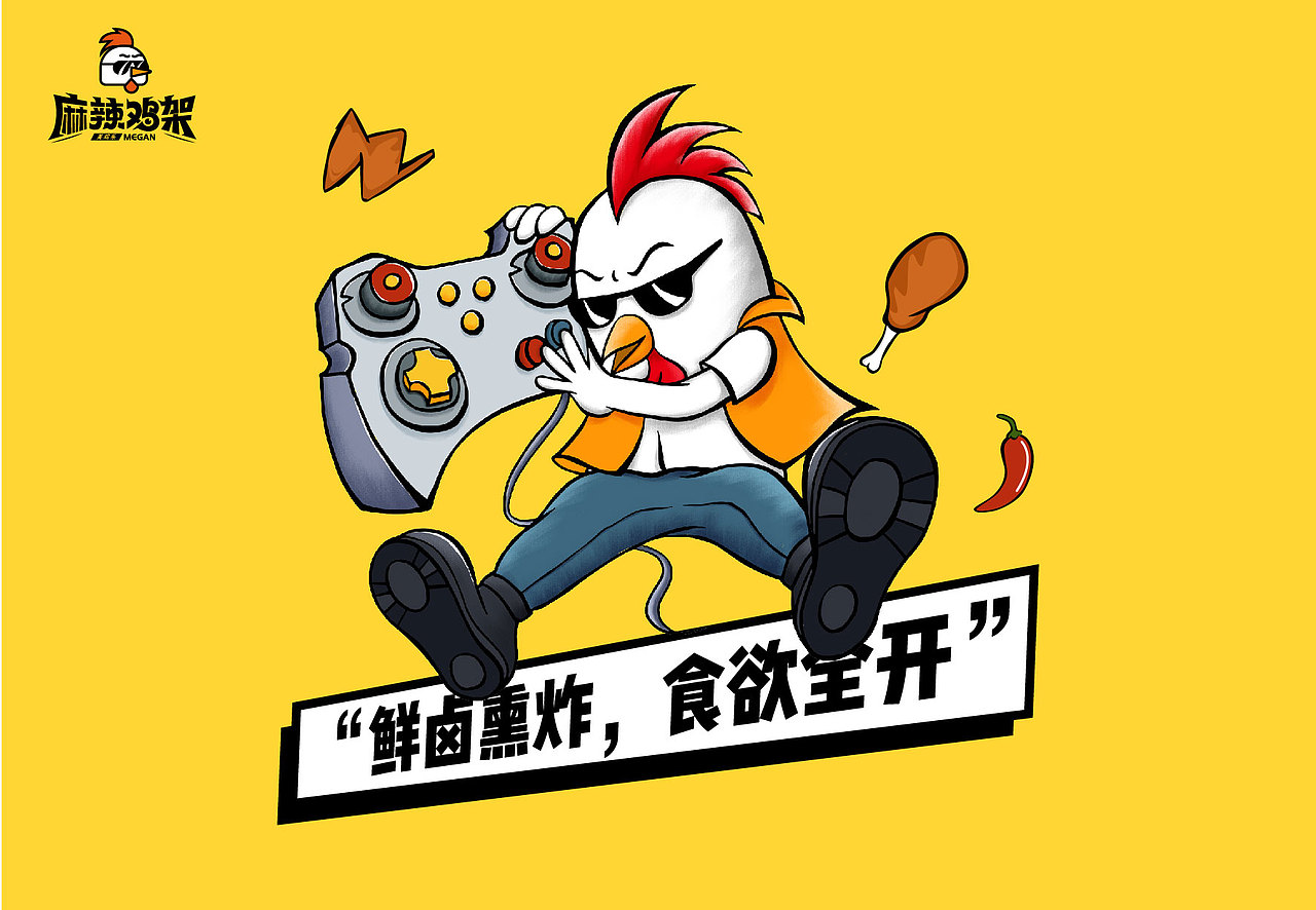 餐饮品牌 | 麻辣鸡架形象设计|平面|ip形象|爱喵的
