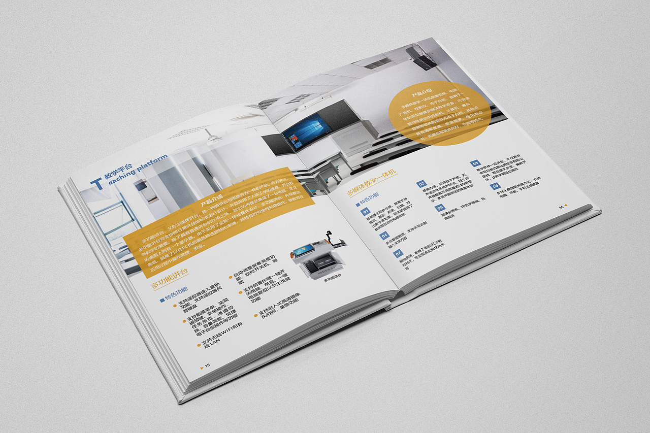 宣传册（图ZMjcyMTcyNjky） - 书籍/画册 - 站酷设计师躁动的四叶草原创素材 - 站酷ZCOOL