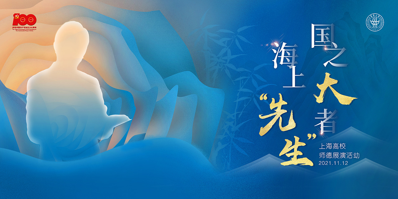2020-2021部分主视觉KV整理（图ZMjkwODE2NTUy） - 其他平面 - 站酷设计师斯Siren原创素材 - 站酷ZCOOL