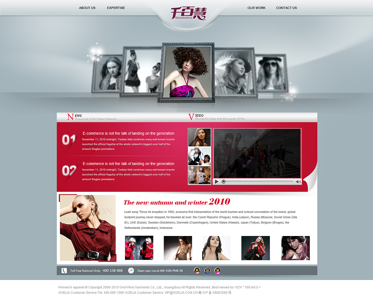2011-2012年作品集合（图ZMTA1ODIwNDQ=） - 电商 - 站酷设计师HH张帅原创素材 - 站酷ZCOOL