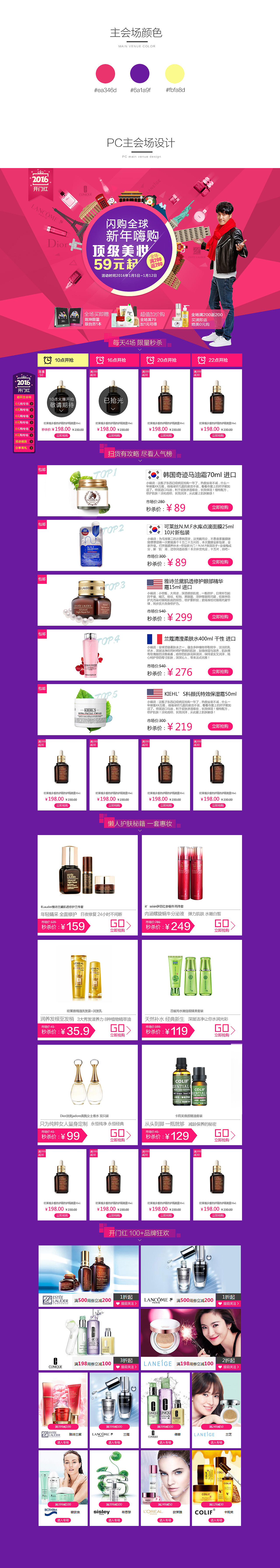 全球购物-顶级女装