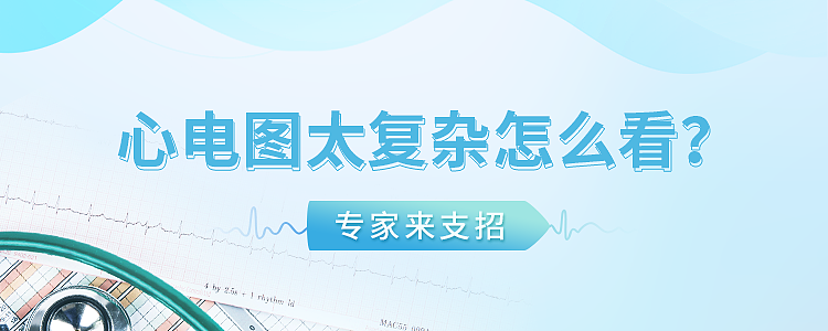 一些医疗事件相关banner（图ZMTA2NjYxNjIw） - 运营设计 - 站酷设计师依然z原创素材 - 站酷ZCOOL