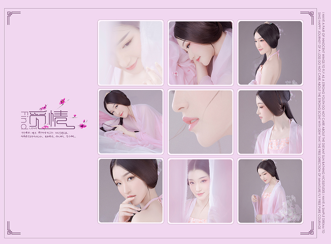 墨色数码 古装摄影-觅情