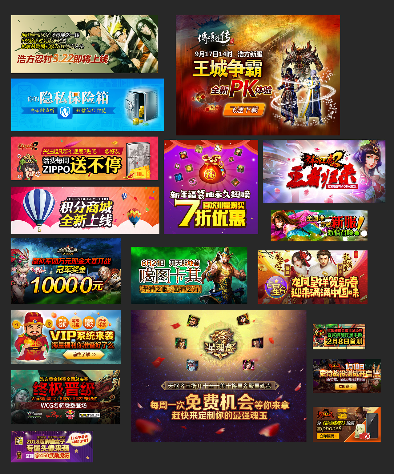 那些年接的私单（图ZMTcxNjk2MjQ4） - 海报 - 站酷设计师众众众众原创素材 - 站酷ZCOOL