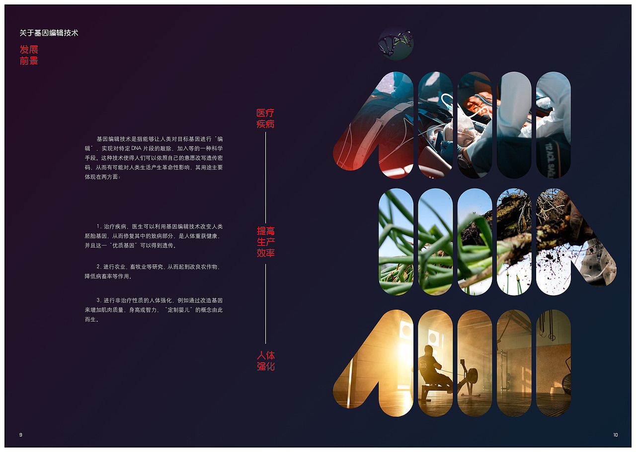 《双岐》空间体验设计-广美毕业设计（图ZMTk2MDM0NzA0） - 展陈设计 - 站酷设计师伊拉克走地鸡原创素材 - 站酷ZCOOL