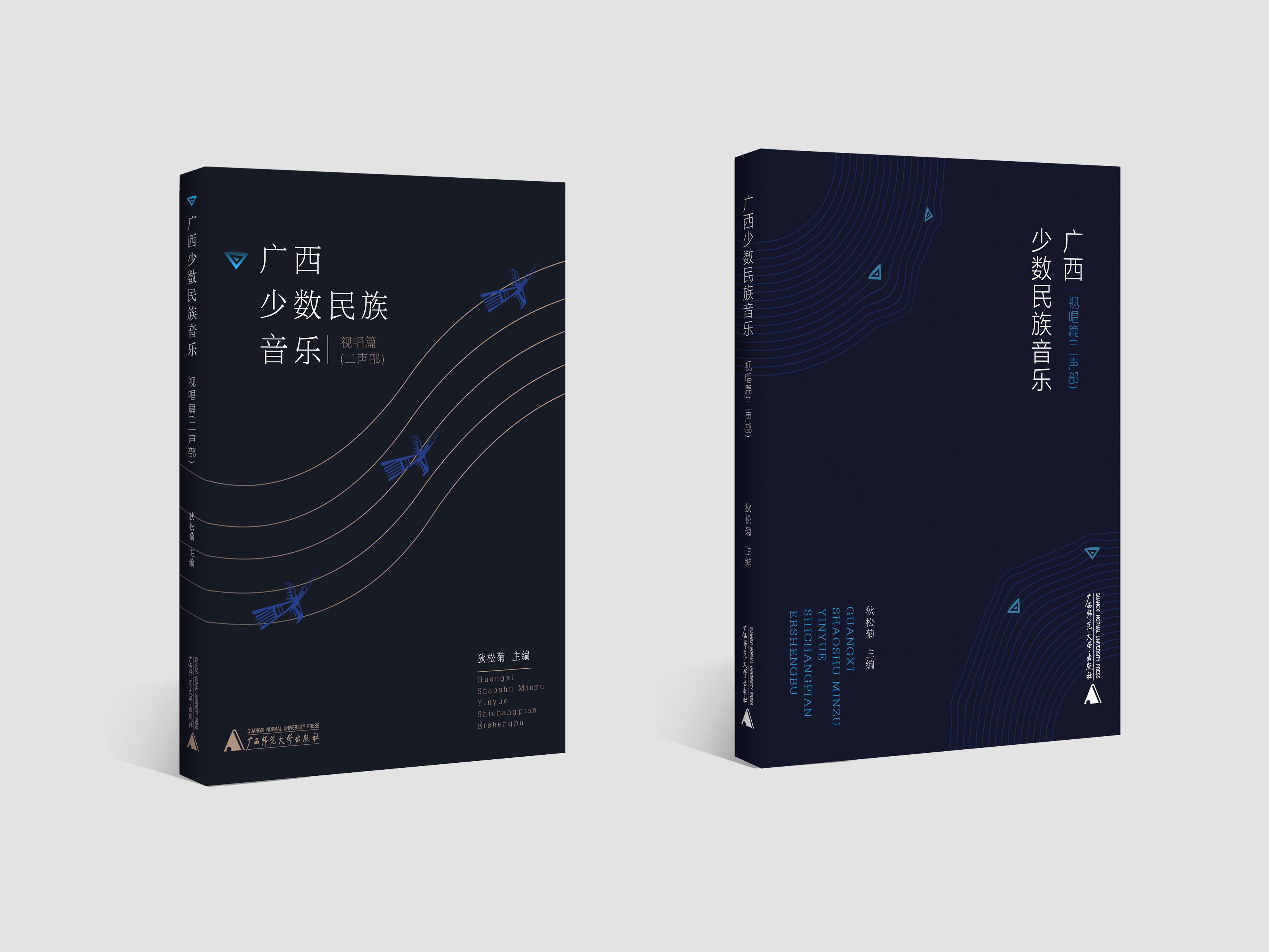 教育