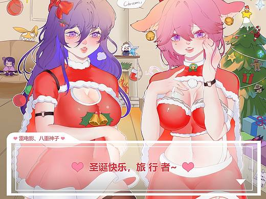 好耶玩到了原神的galgame!