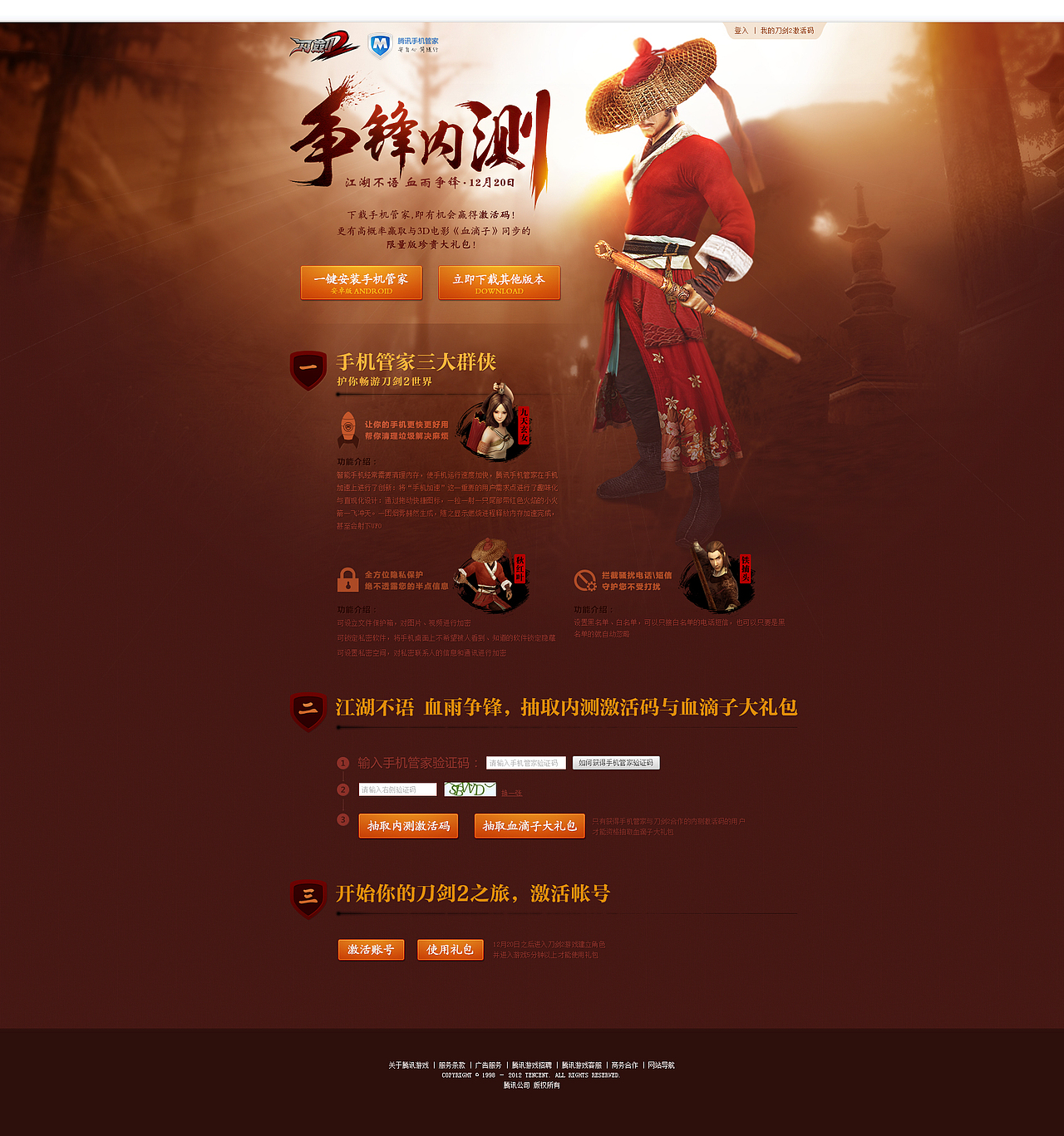 【2013年度小结】（图ZMTMwOTcyODQ=） - 游戏/娱乐 - 站酷设计师苏痞原创素材 - 站酷ZCOOL