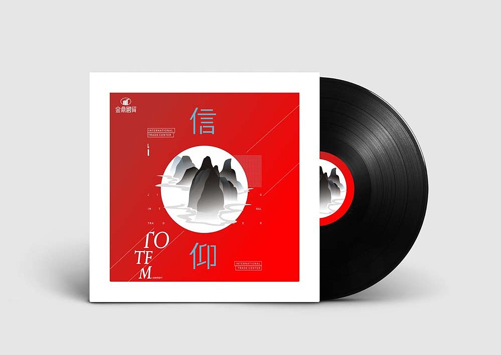 金鼎国贸（图ZMzc2MTg5MjA=） - 宣传物料 - 站酷设计师lilyzou原创素材 - 站酷ZCOOL