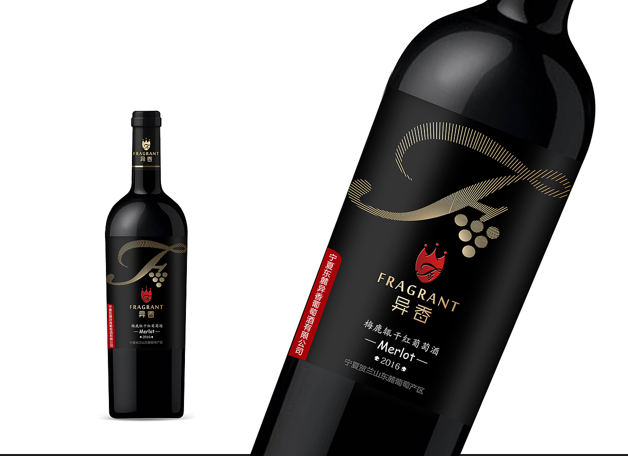 异香-酒标设计