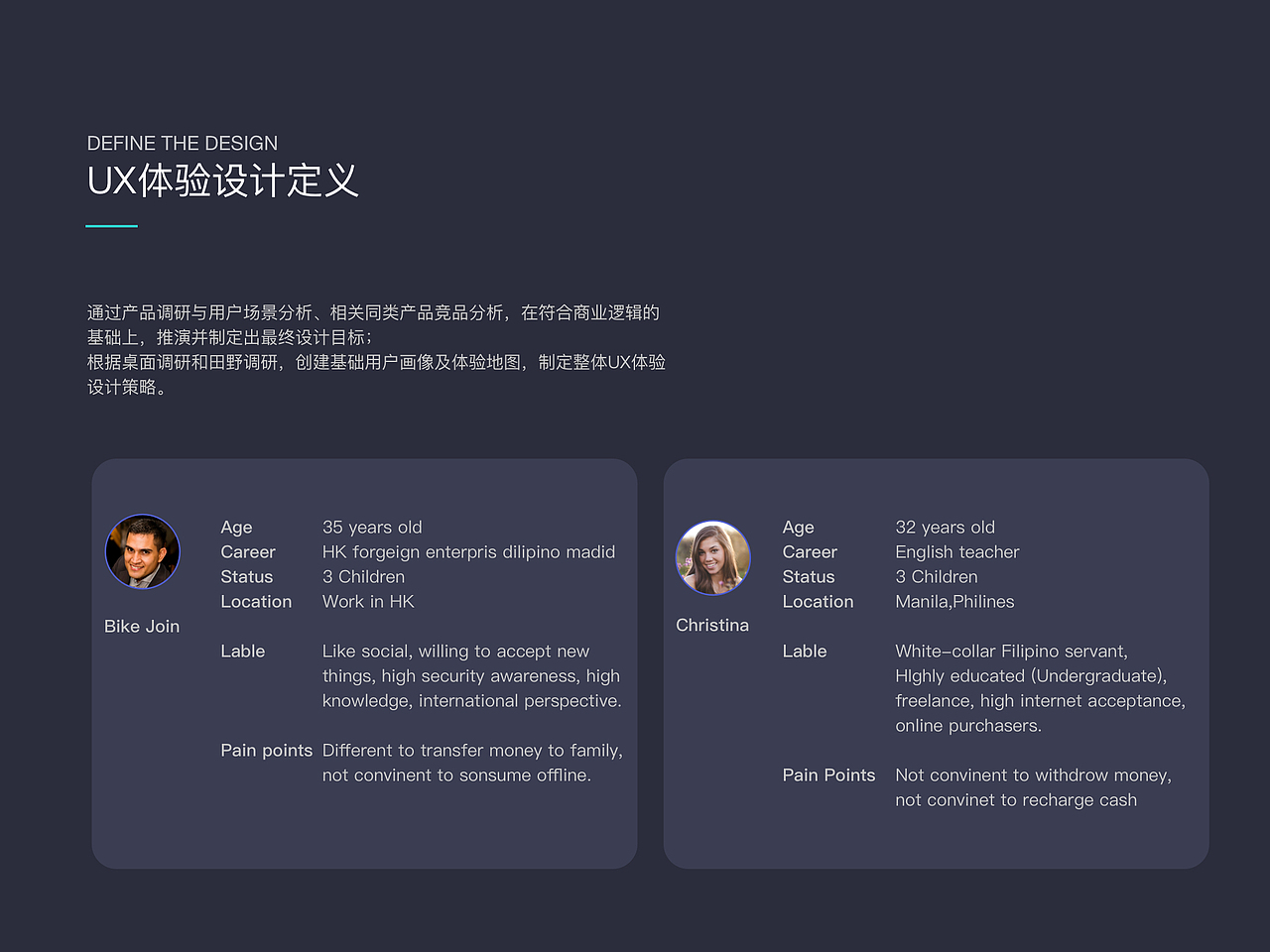 Speedypay 菲律宾金融科技-支付钱包产品（图ZMTkyMzM0MzQ4） - 交互/UE - 站酷设计师EXD设计咨询原创素材 - 站酷ZCOOL