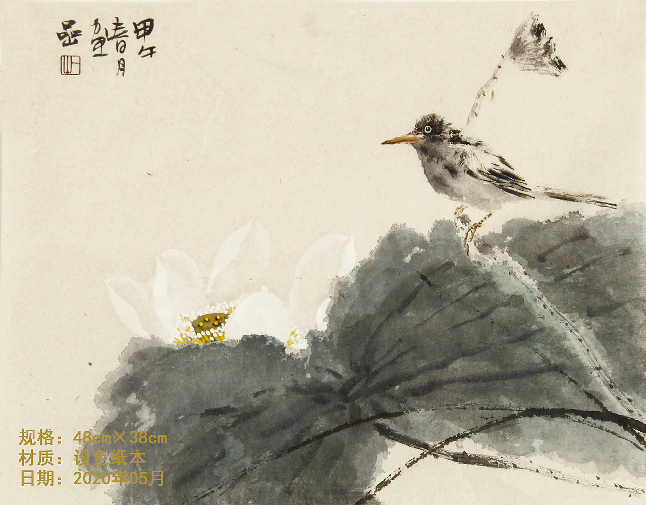 花鸟写意（图ZMjI3OTE1MzMy） - 绘画 - 站酷设计师画家一山原创素材 - 站酷ZCOOL