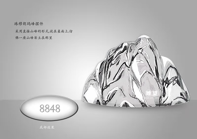 瞭望杂志社文创水晶镇纸