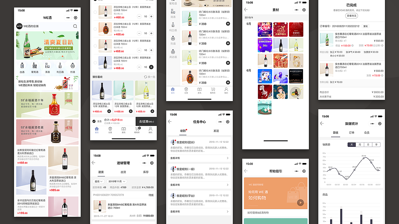 2019-2021 UI作品集