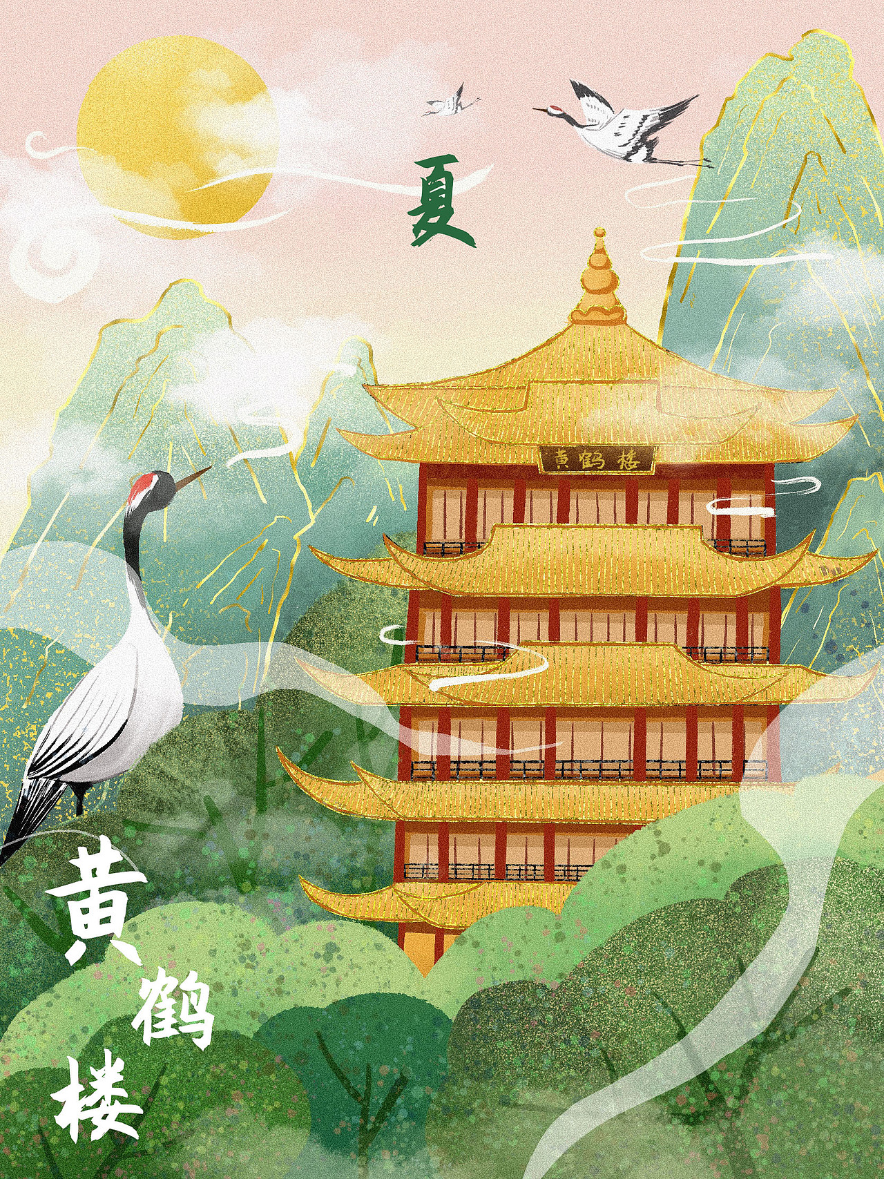 四大名楼|插画|商业插画|流浪的哒哒_原创作品-站酷zcool