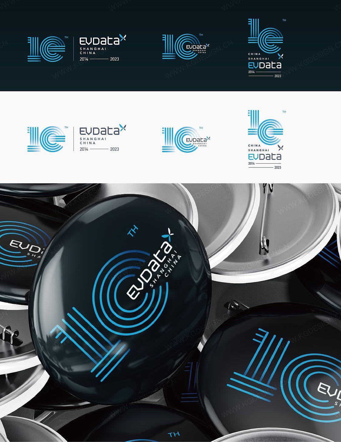 【我司案例】公司10周年庆典LOGO设计