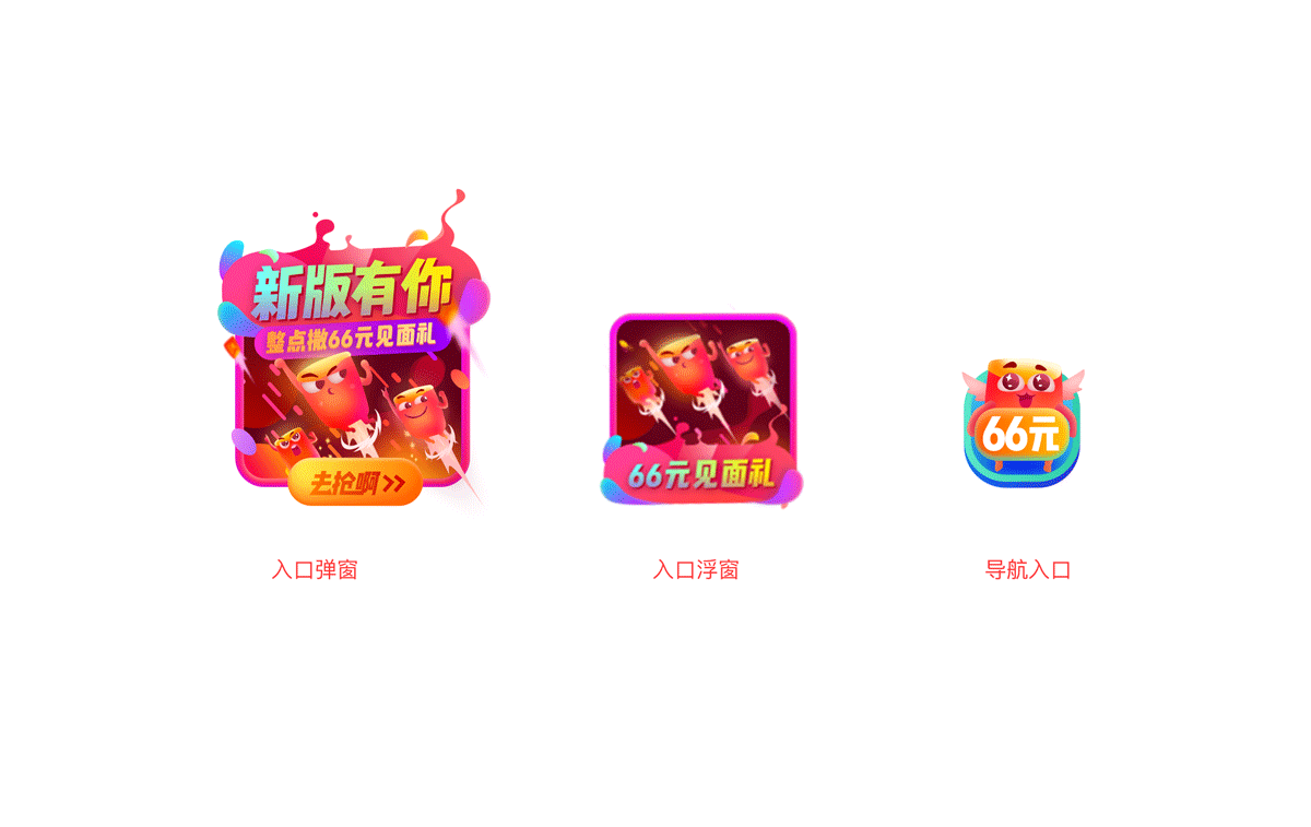 Red Packet Rain Of Suning Financial APP（图ZMTM1NTM0NTY0） - APP界面 - 站酷设计师夏天1993原创素材 - 站酷ZCOOL