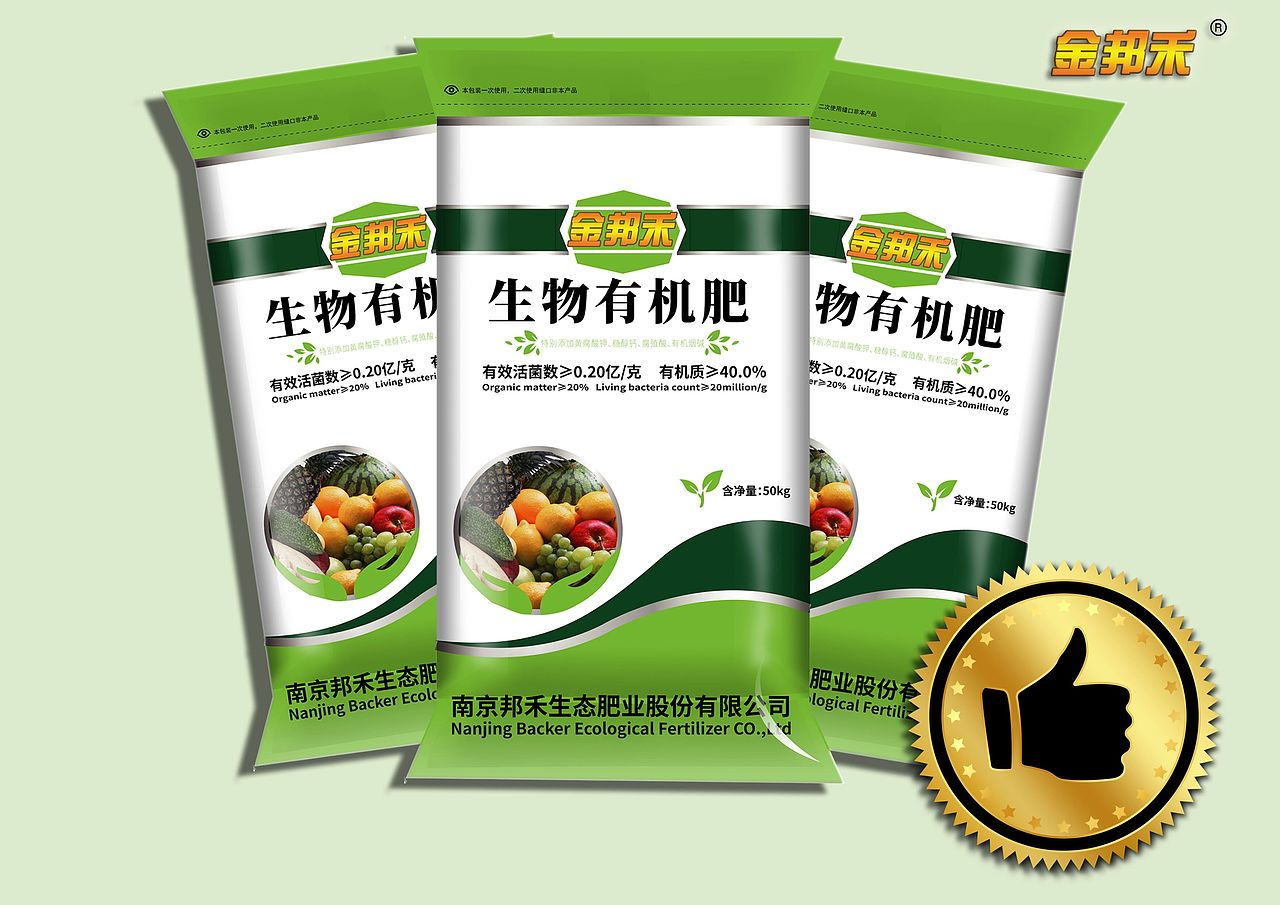 化肥包裝設(shè)計(jì)（圖ZMTczMDYyNzgw） - 包裝 - 站酷設(shè)計(jì)師莉莉鸚鵡允妮原創(chuàng)素材 - 站酷ZCOOL