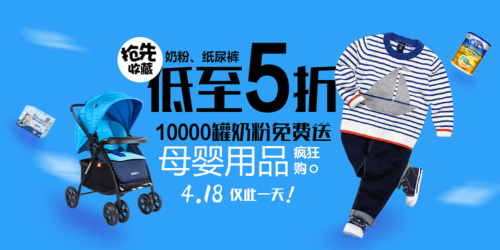 banner（圖ZMjIzMzg0MTEy） - 宣傳物料 - 站酷設(shè)計(jì)師請(qǐng)叫我獨(dú)行俠原創(chuàng)素材 - 站酷ZCOOL