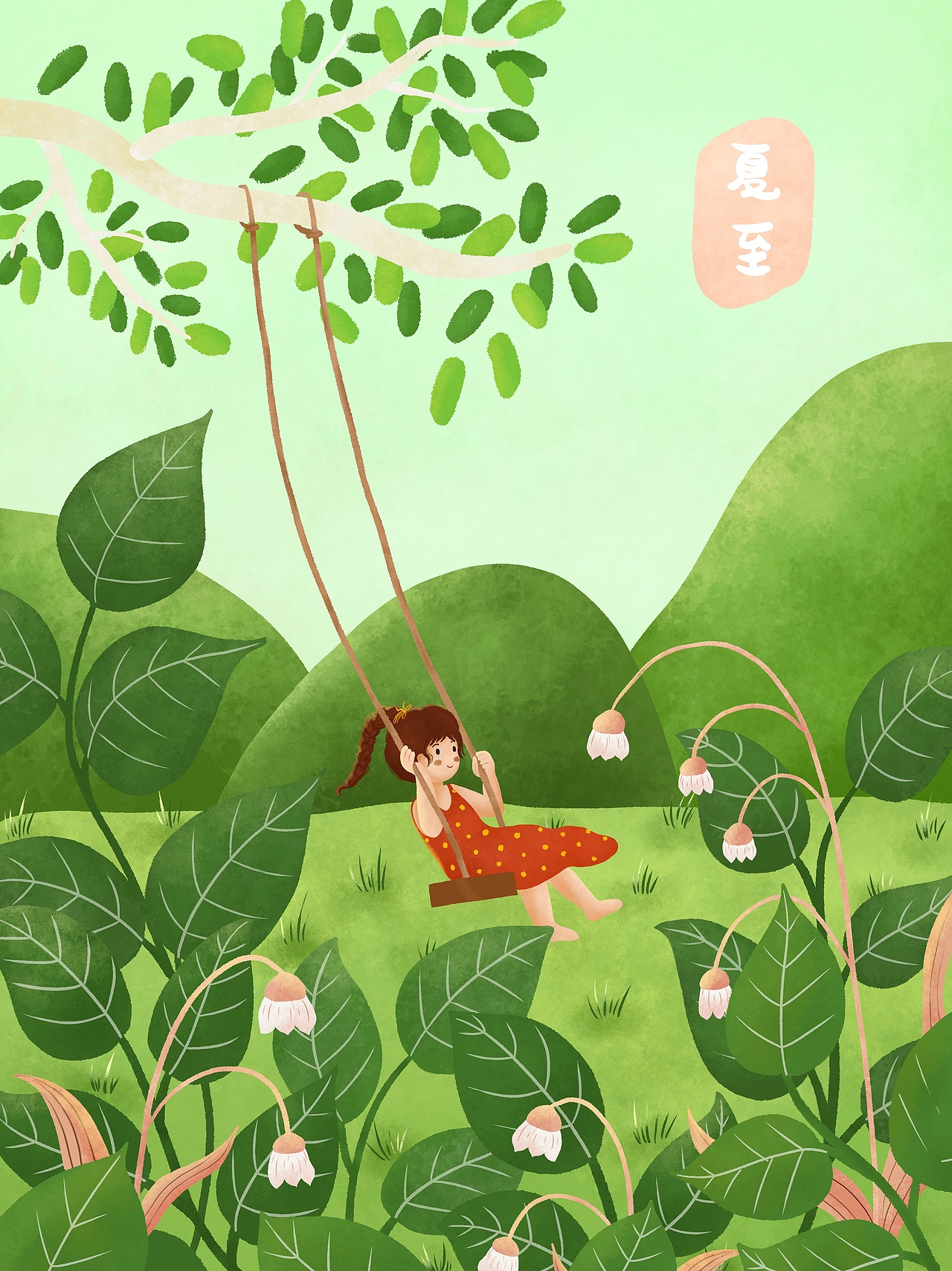 二十四节气商业插画