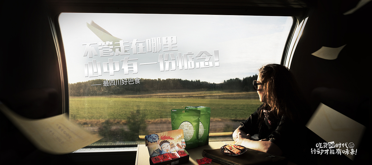 一路（16）懒癌犯病 一起（17）积极治病（图ZNjkwNDY1NTY=） - 电商 - 站酷设计师飞天小猪牛牛原创素材 - 站酷ZCOOL