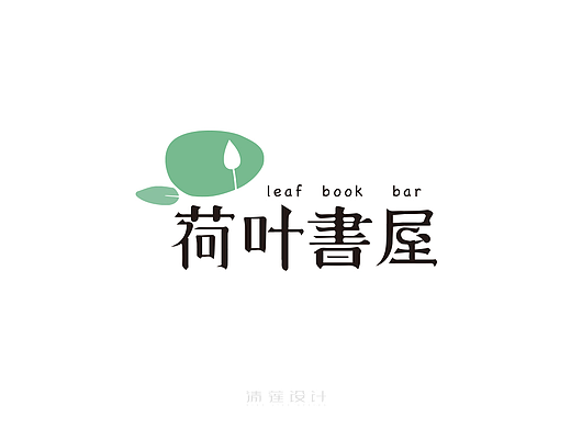 一千零一个logo(1-10)