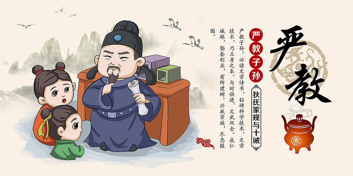 狄仁杰（图ZMTI4MTQxNjY0） - 创作习作 - 站酷设计师彩色画板原创素材 - 站酷ZCOOL