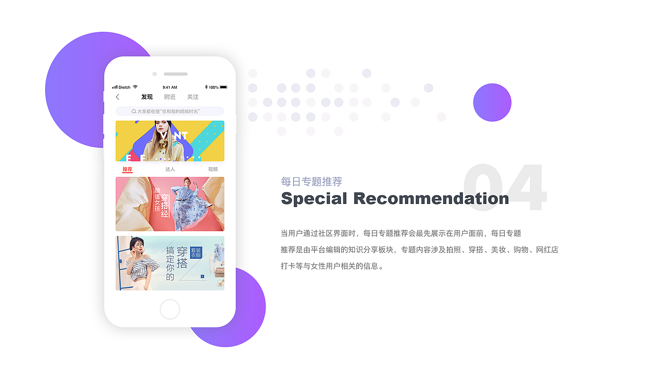 2018UI设计作品集（图ZMTQ0MDU1NTky） - APP界面 - 站酷设计师艾豚豚吃不胖原创素材 - 站酷ZCOOL