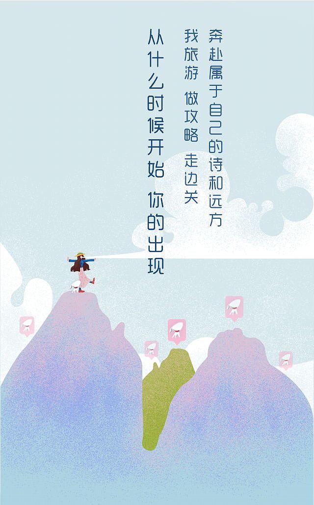 京东H5比赛设计作品（图ZMTc0NjQwOTk2） - 交互/UE - 站酷设计师小郑要好好画画原创素材 - 站酷ZCOOL