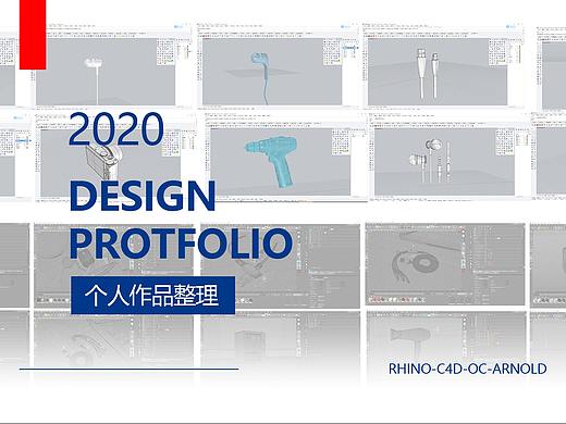 2020年个人作品整理