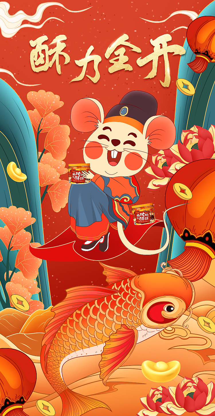 移动端海报（图ZMjQ1NzkyMjY0） - 移动端网页 - 站酷设计师汁汁野原创素材 - 站酷ZCOOL