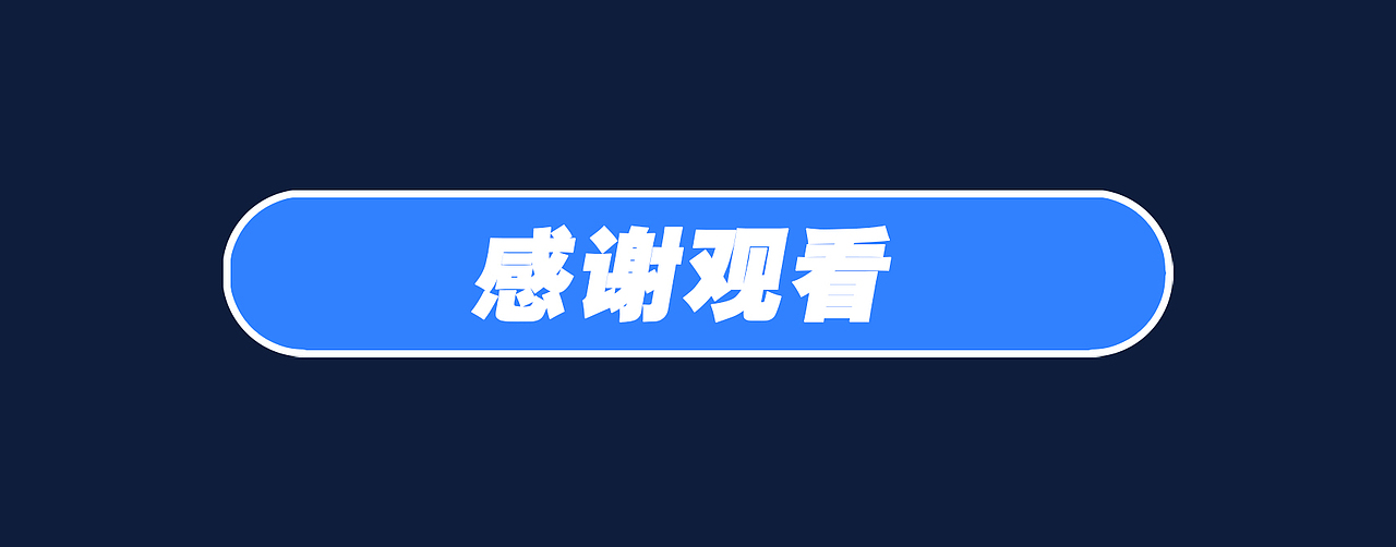 小米锦鲤抽奖活动插画