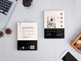 喜欢的图片
