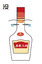 一组表情包（图ZMjIxNTQ4MTQw） - 网络表情 - 站酷设计师一一是只汪原创素材 - 站酷ZCOOL