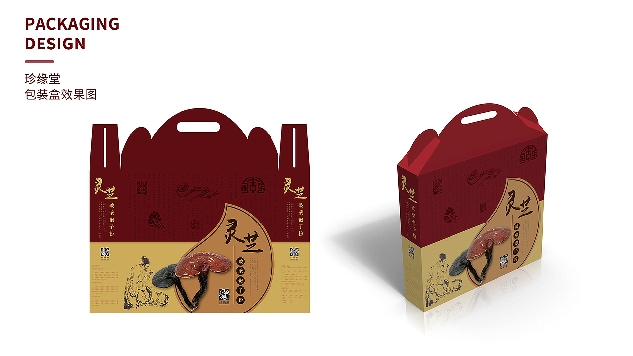 2020电商作品（图ZMjQzODIzMjA4） - 电商 - 站酷设计师Shiny丶m原创素材 - 站酷ZCOOL