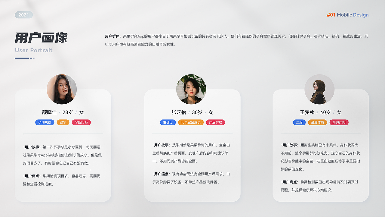 2021 UI作品集（图ZMjc2NTQwNjQ0） - APP界面 - 站酷设计师腻腻十三原创素材 - 站酷ZCOOL