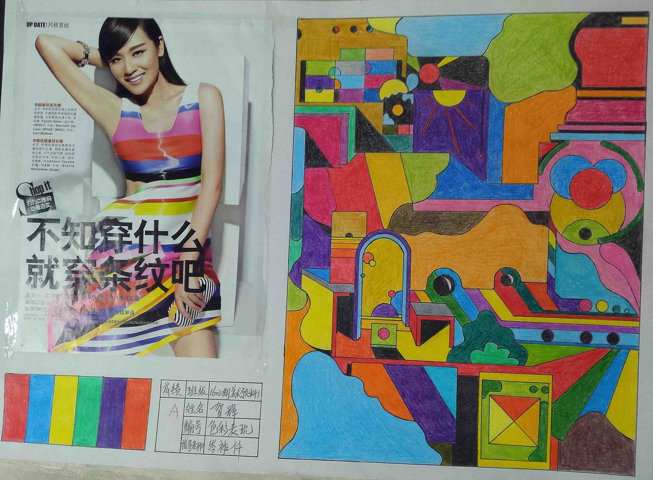 手绘及绘画入门