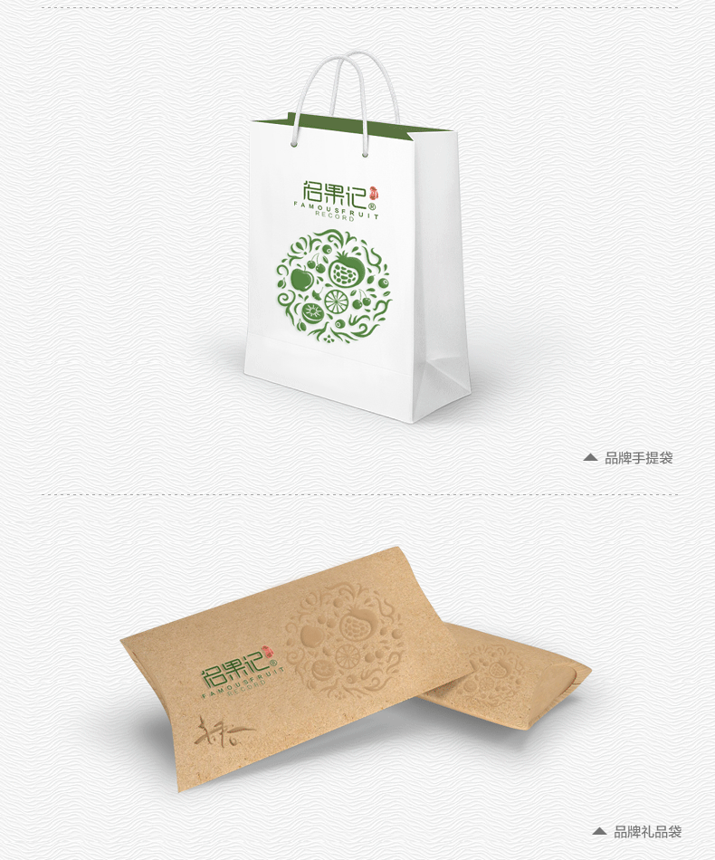 一心哥一套VI作品丨平面设计丨标志丨海报丨画册丨包装（图ZMTgyNzQwMTQ0） - 品牌 - 站酷设计师一心画记原创素材 - 站酷ZCOOL
