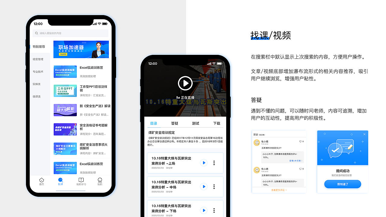 作品集（图ZMjE1OTQ4OTEy） - 软件界面 - 站酷设计师百事七喜原创素材 - 站酷ZCOOL