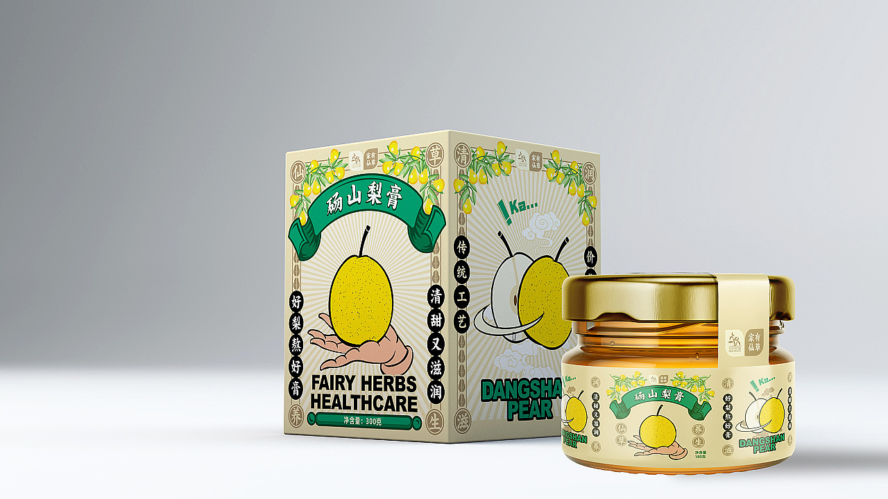 SAFLAG飒旗设计2020总结