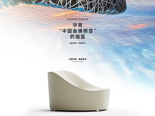 家具產(chǎn)品海報(bào)（個(gè)人主頁-ZNTg4Nzg5MTY=） - 電商 - 站酷設(shè)計(jì)師StanleyDawn原創(chuàng)素材 - 站酷ZCOOL