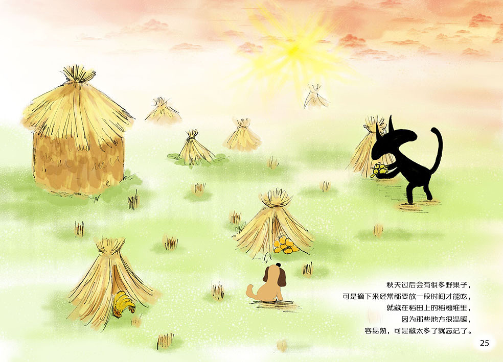 插画——滴滴的点点滴滴生活（儿童插画、纪录画）（图ZMjM0MzgwMTI=） - 儿童插画 - 站酷设计师林徵0902原创素材 - 站酷ZCOOL