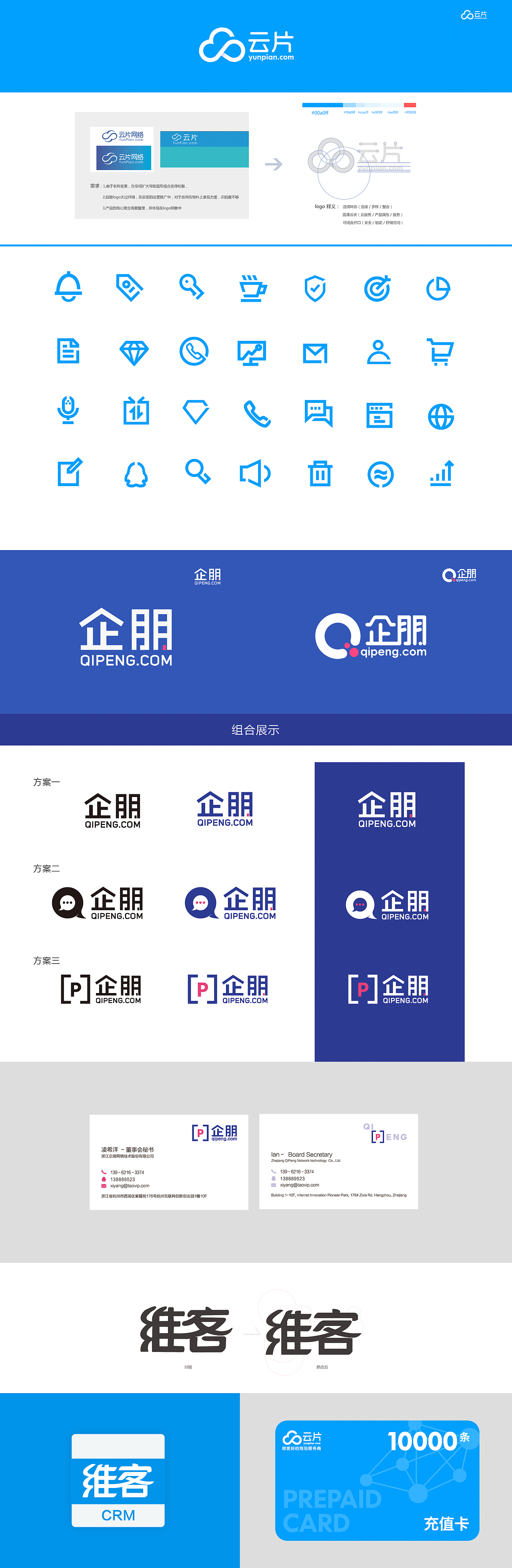 logo（图ZODg5OTQyMjA=） - 品牌 - 站酷设计师ava魏原创素材 - 站酷ZCOOL