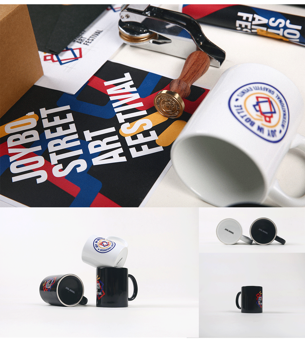 江小白joybo街头文化艺术节